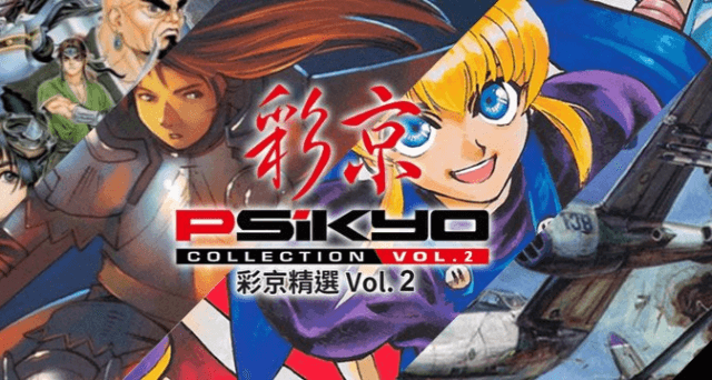 Psikyo Collection Vol. 2 screenshot 2 for Nintendo Switch